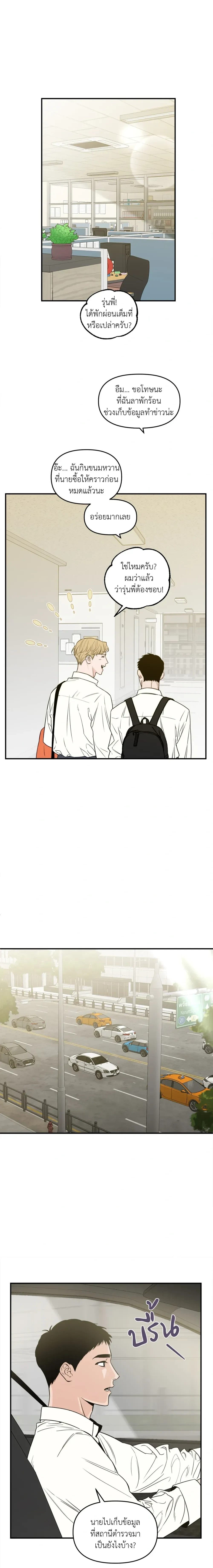 ภาพที่ 2