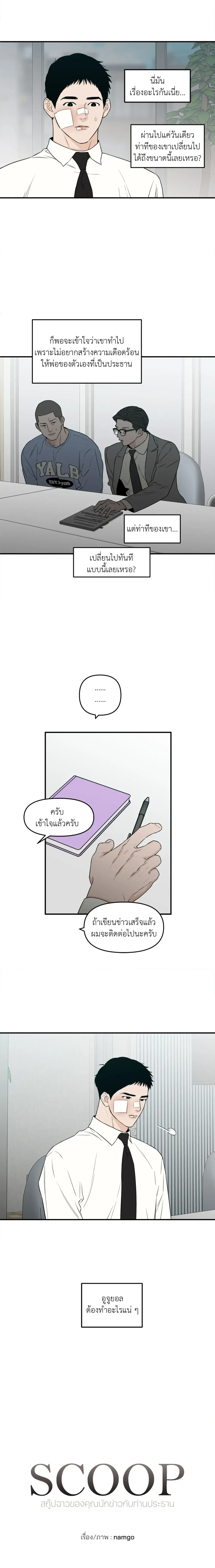 ภาพที่ 3