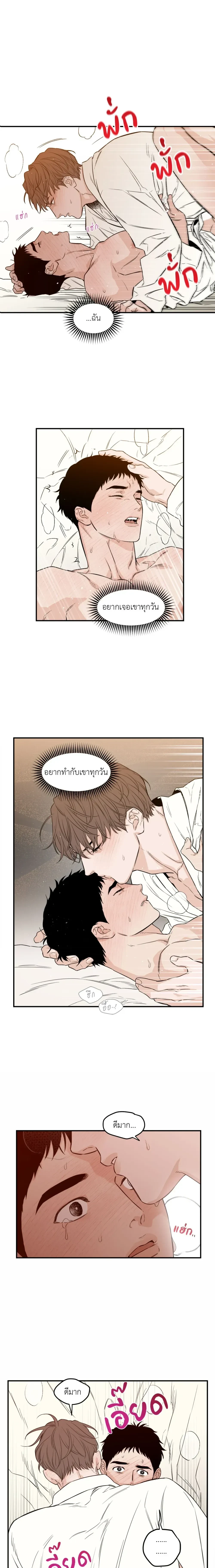 ภาพที่ 2