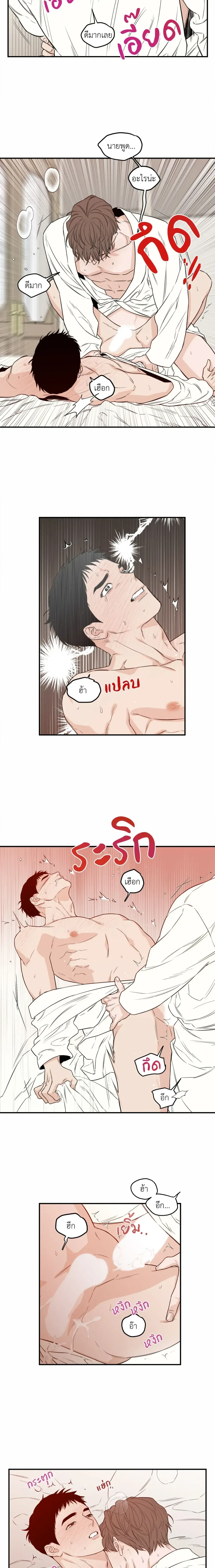ภาพที่ 3