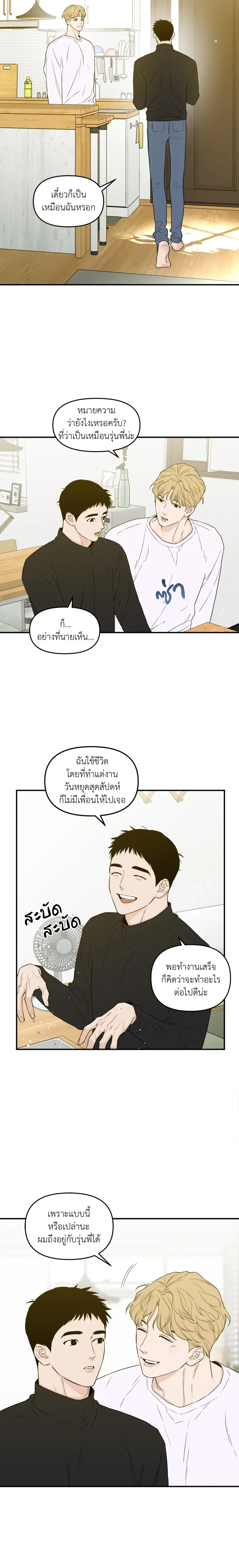 ภาพที่ 4