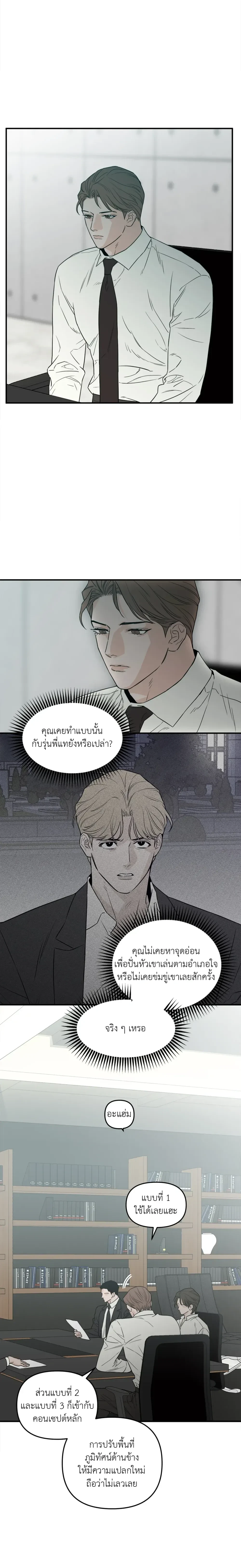 ภาพที่ 2