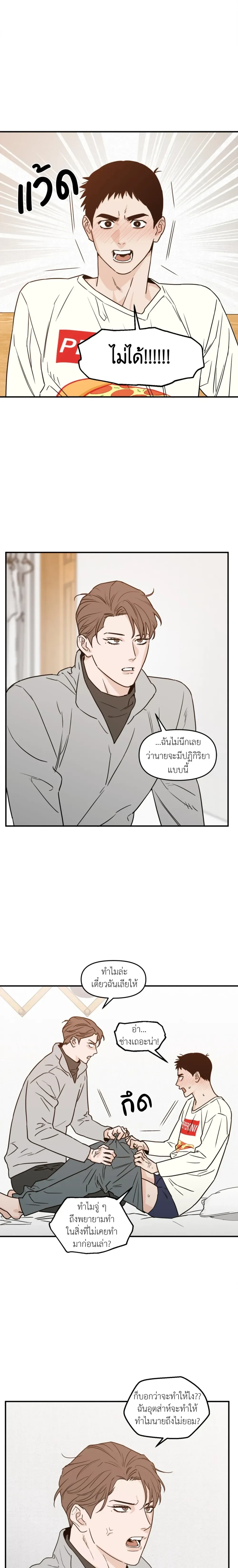 ภาพที่ 2