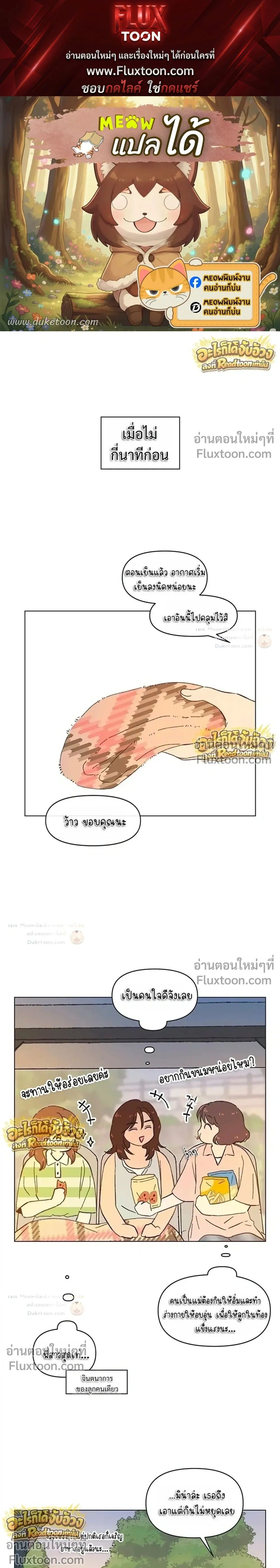 ภาพที่ 1
