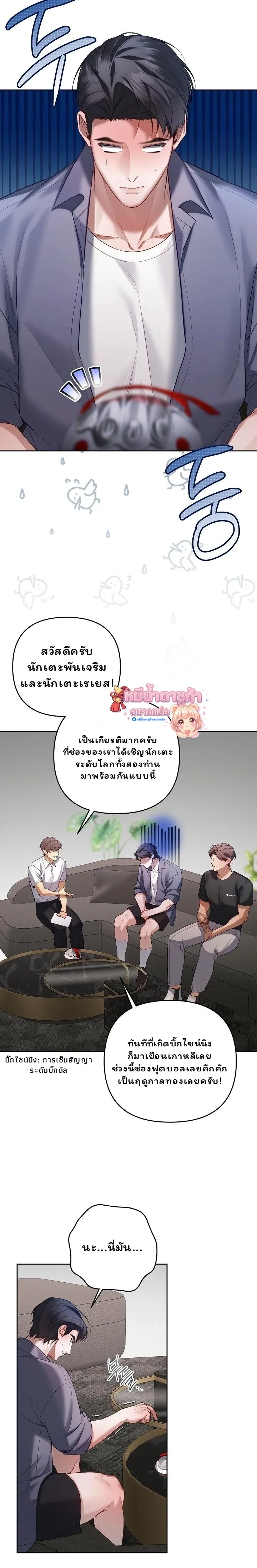 ภาพที่ 4