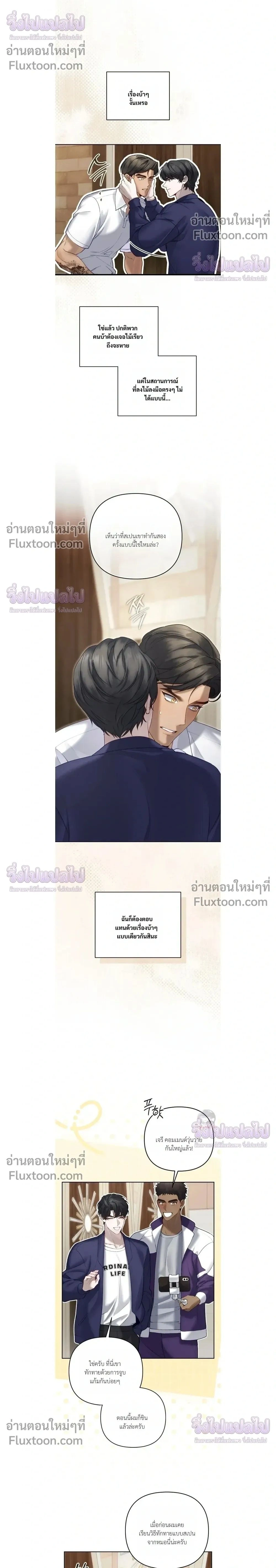 ภาพที่ 2