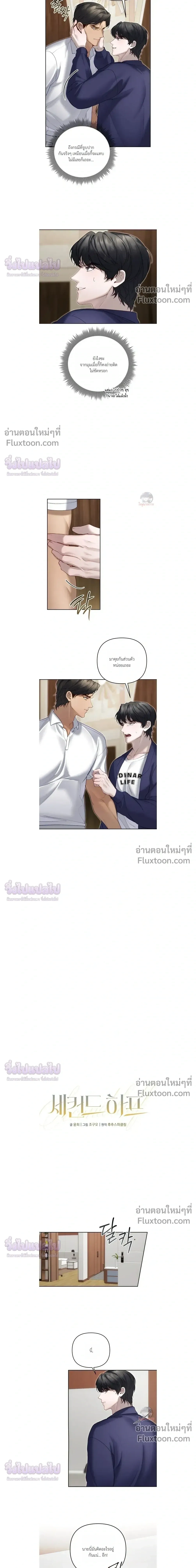 ภาพที่ 3
