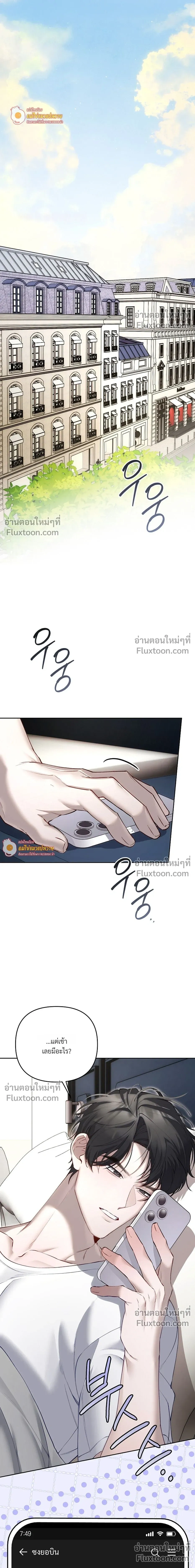 ภาพที่ 2
