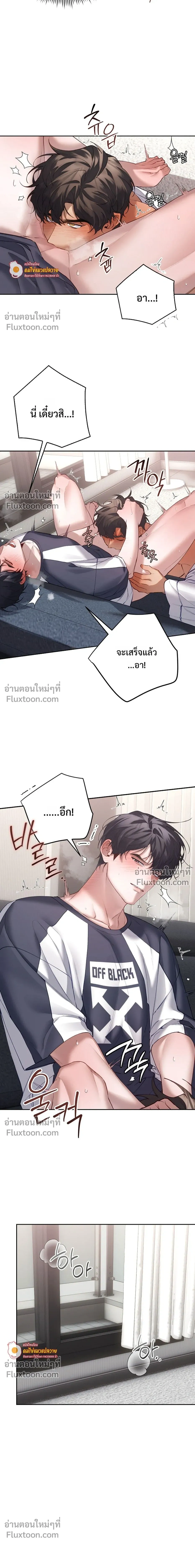 ภาพที่ 4
