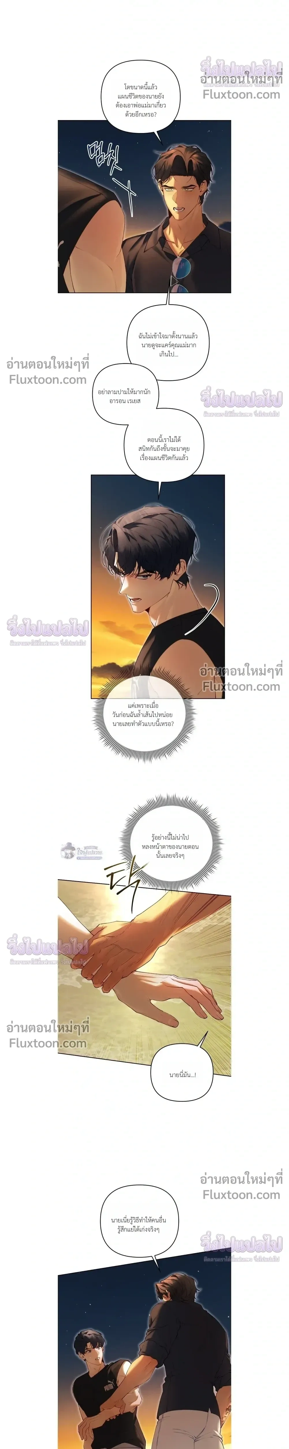 ภาพที่ 4