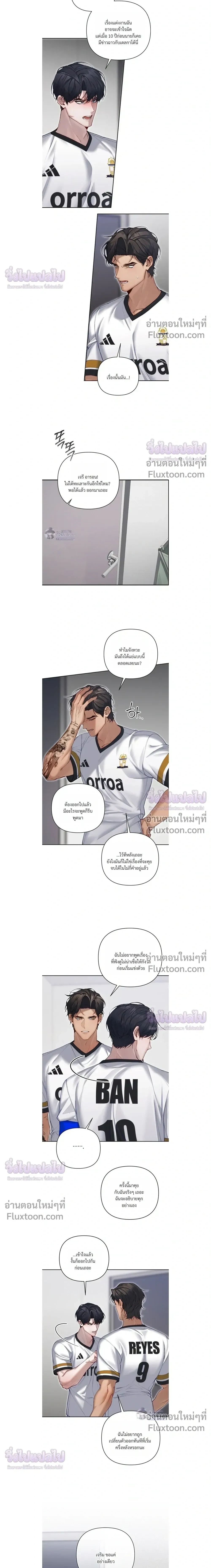 ภาพที่ 3