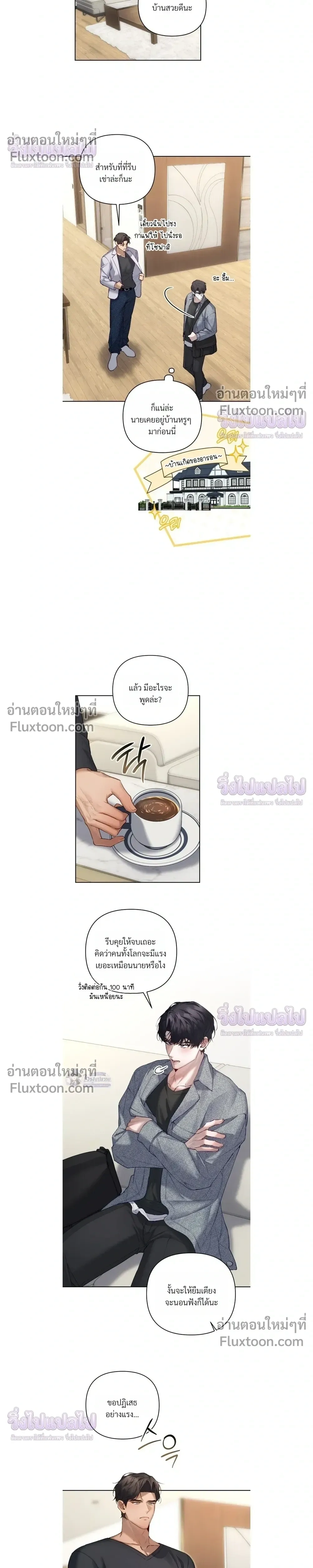 ภาพที่ 4