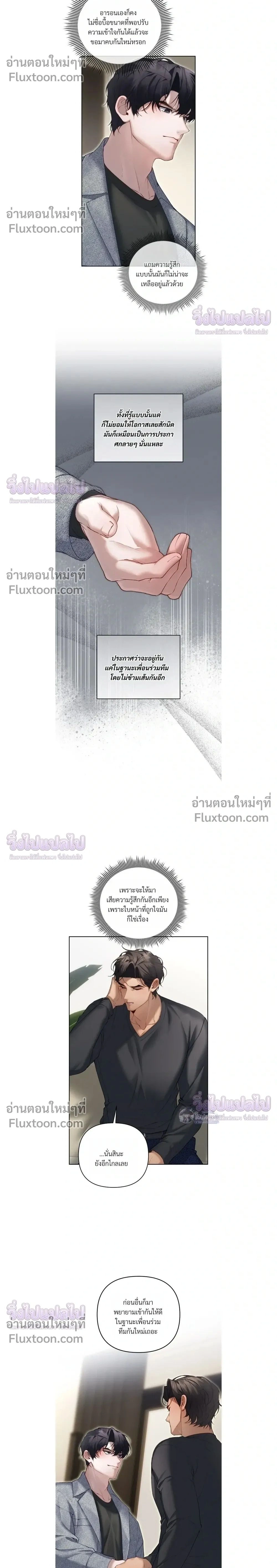 ภาพที่ 2