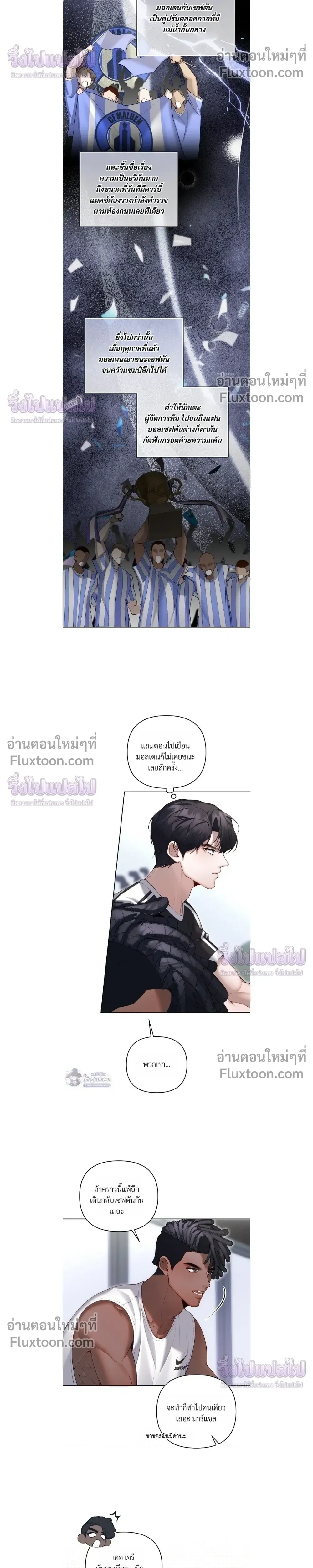 ภาพที่ 4