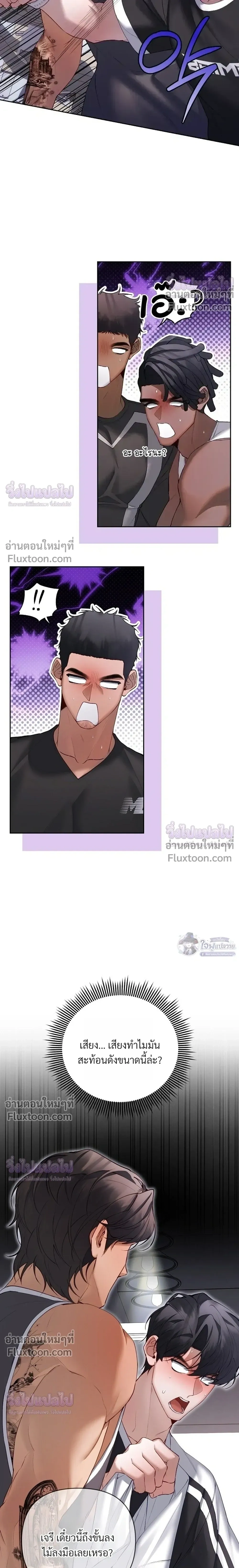 ภาพที่ 3