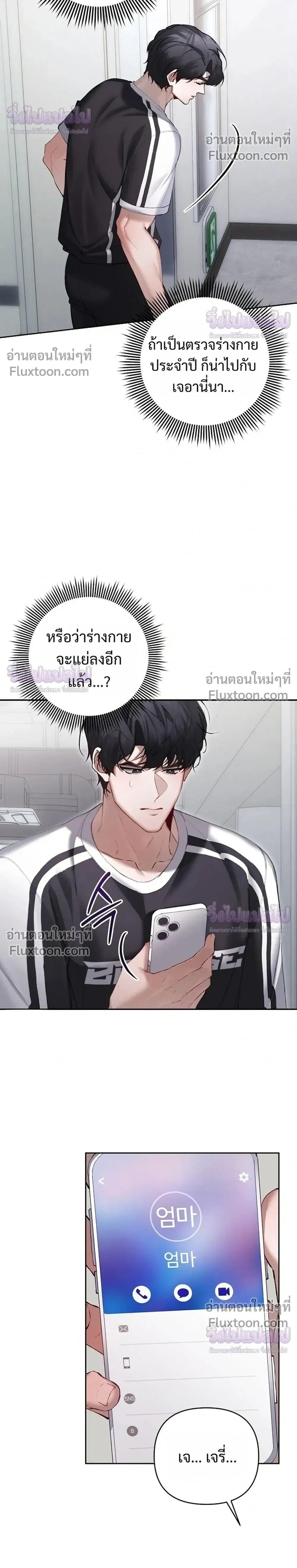 ภาพที่ 4