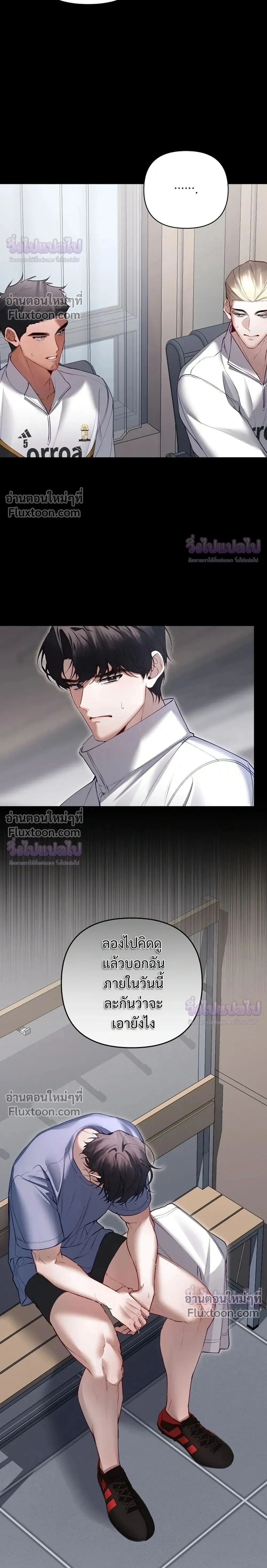 ภาพที่ 2