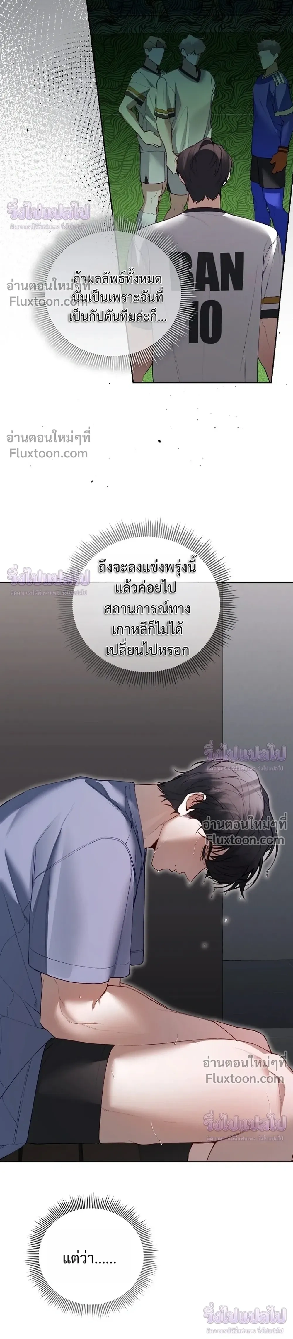 ภาพที่ 4