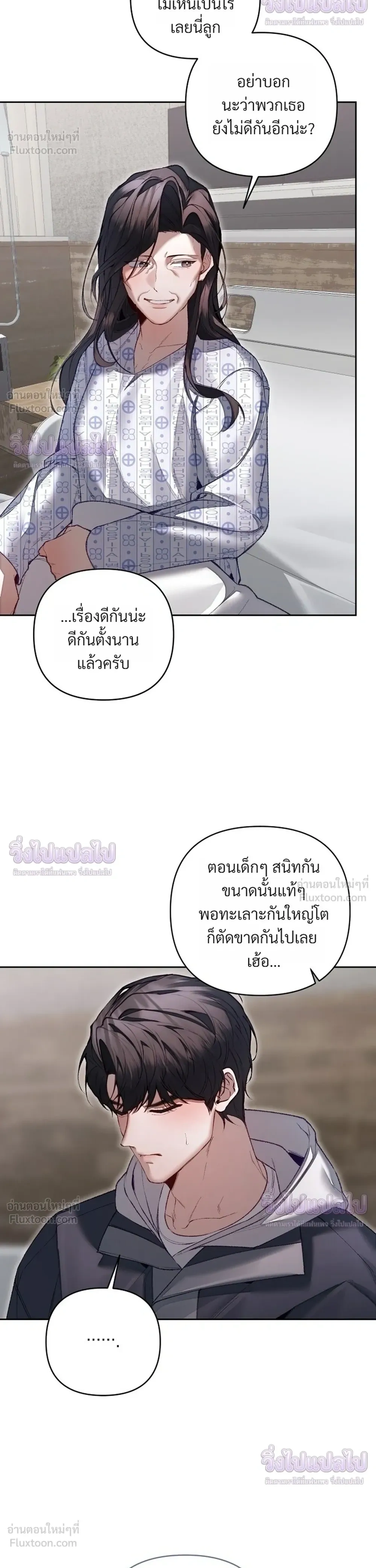 ภาพที่ 4