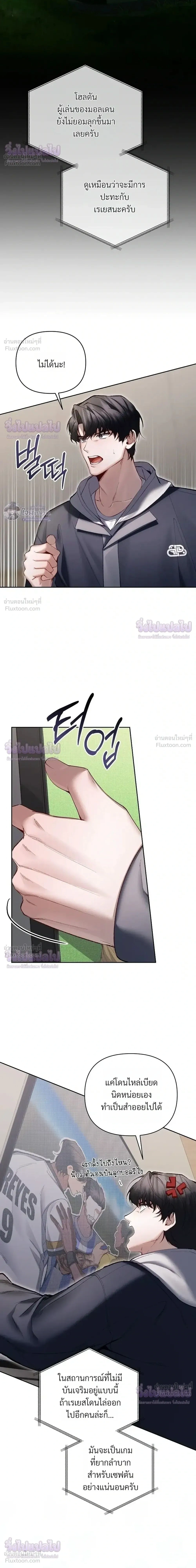 ภาพที่ 2