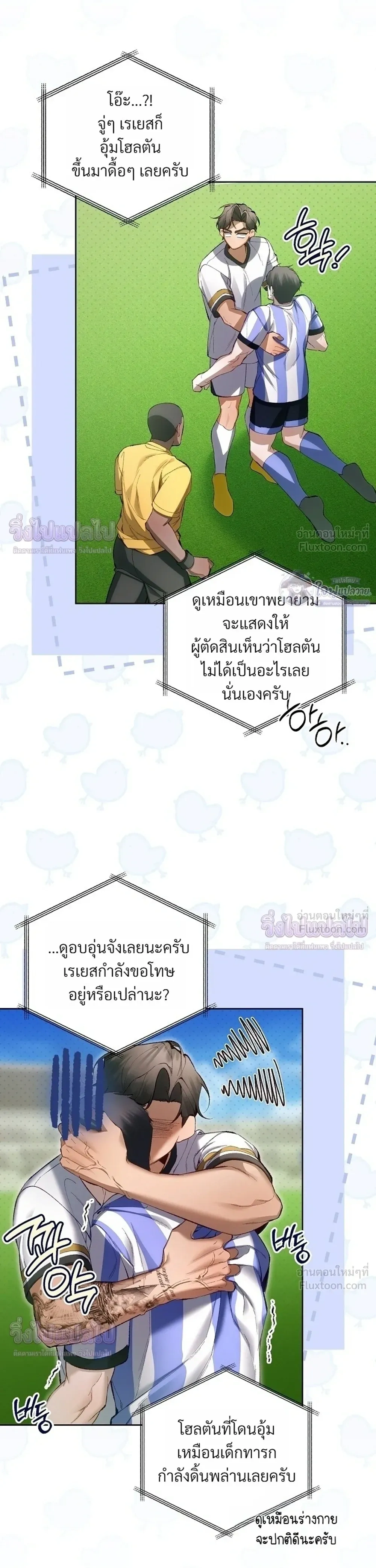 ภาพที่ 3