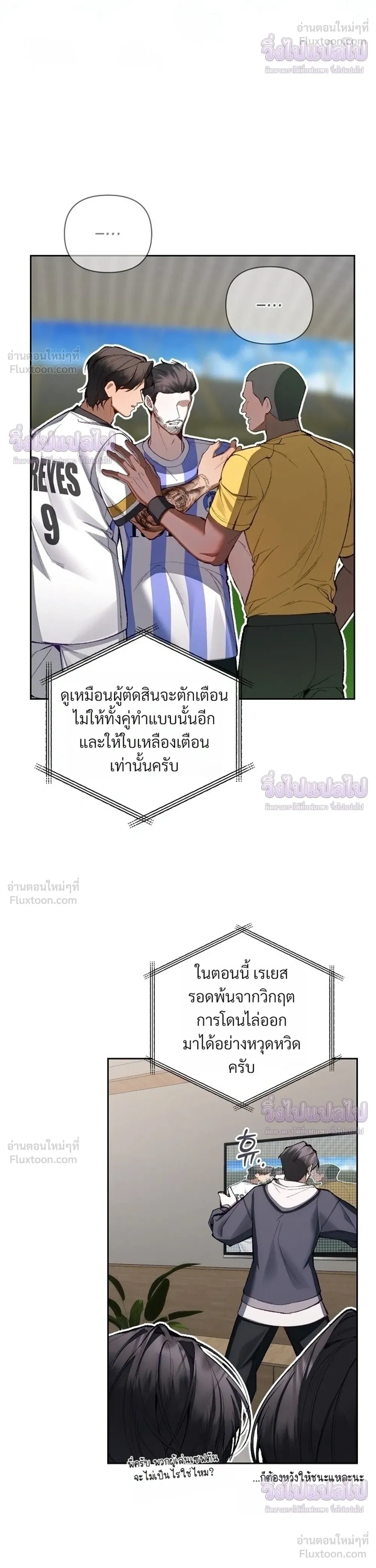 ภาพที่ 4