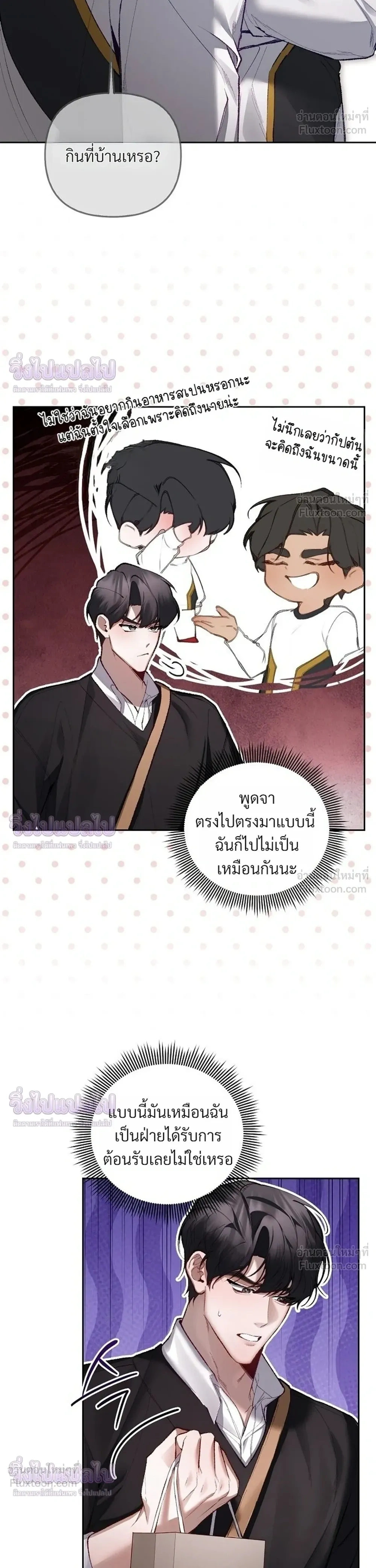 ภาพที่ 4