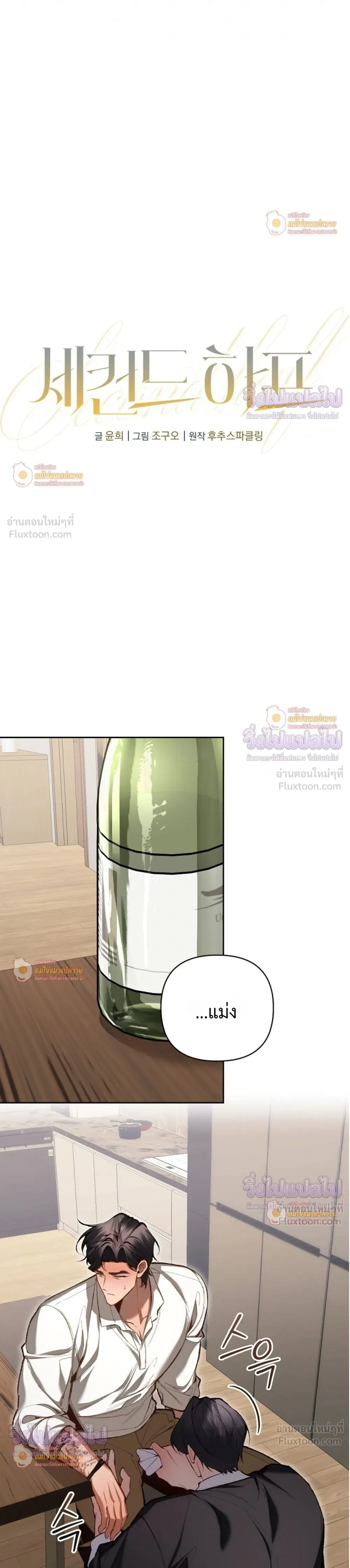 ภาพที่ 3