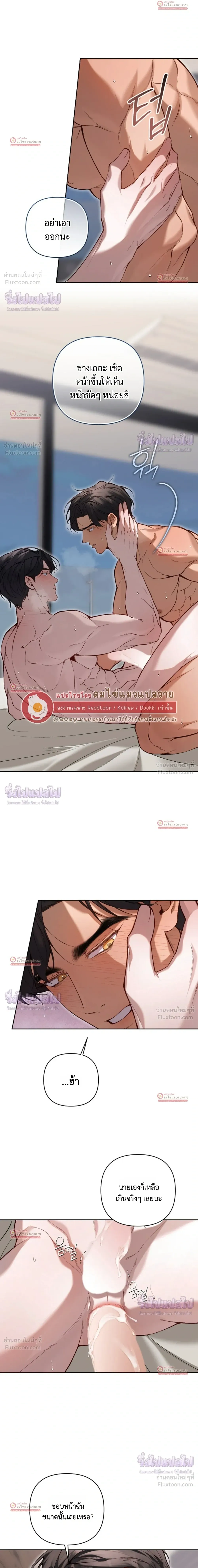 ภาพที่ 4