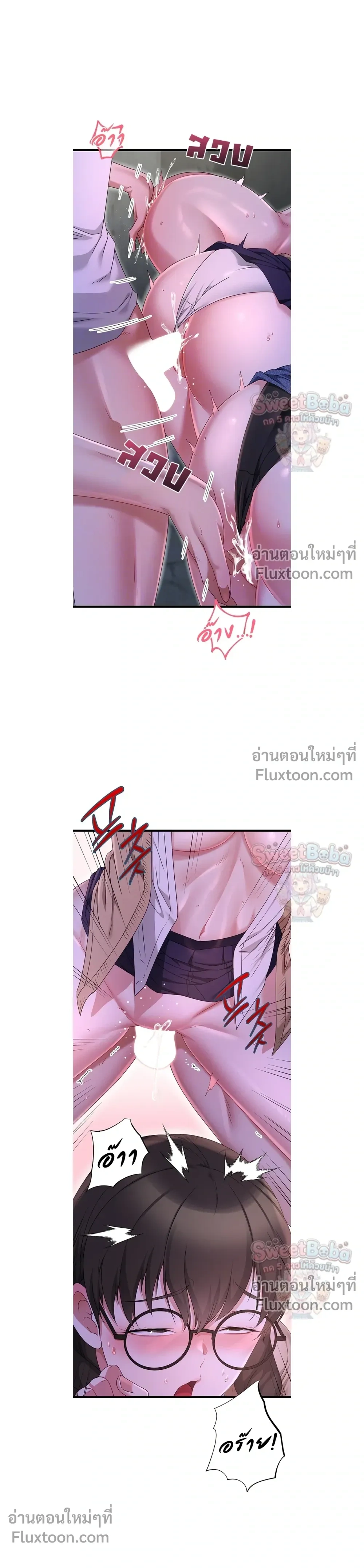 ภาพที่ 4