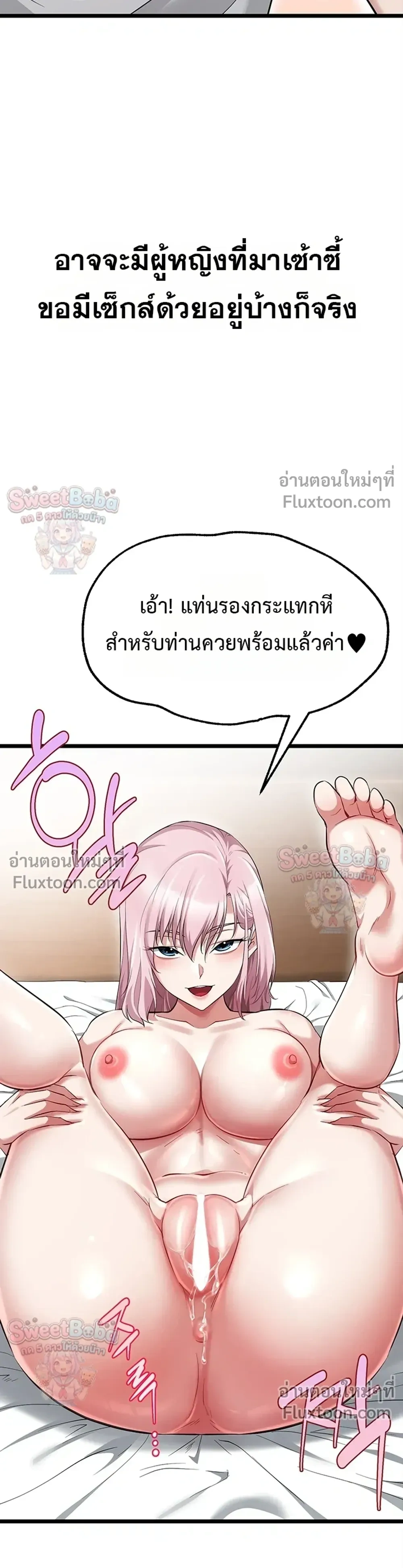 ภาพที่ 3