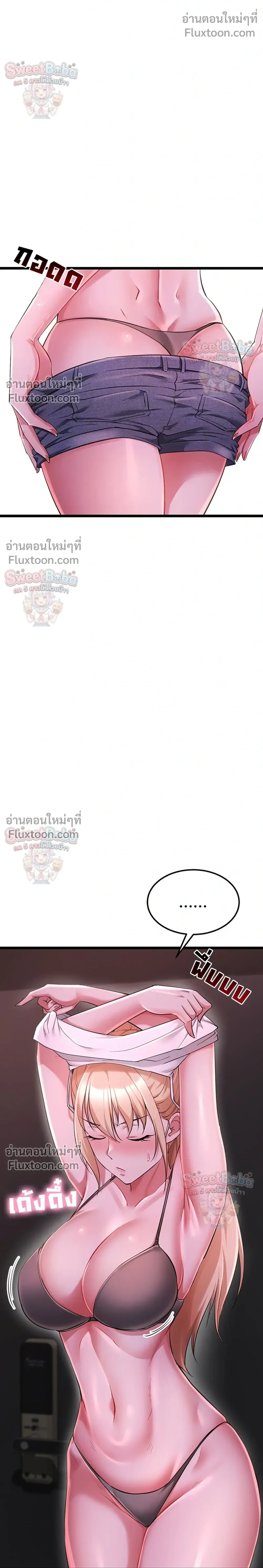 ภาพที่ 4
