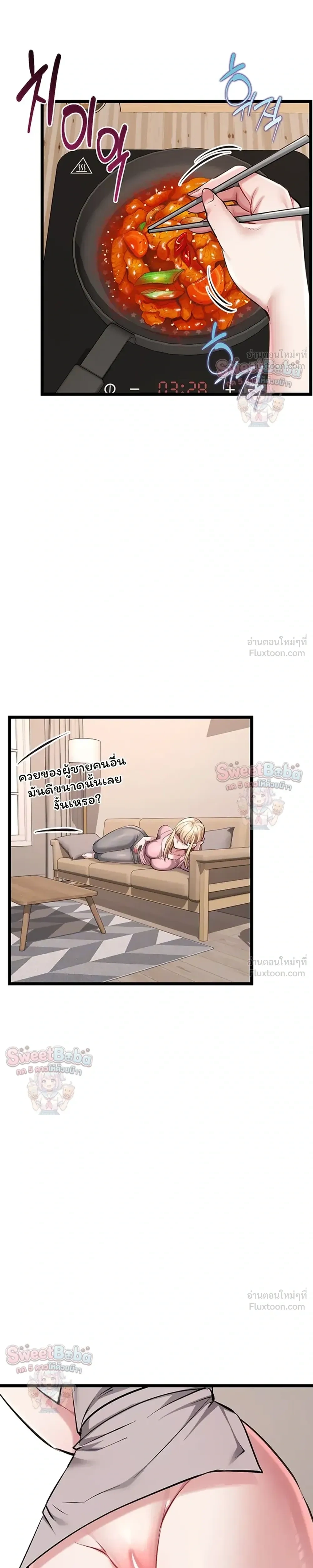 ภาพที่ 4