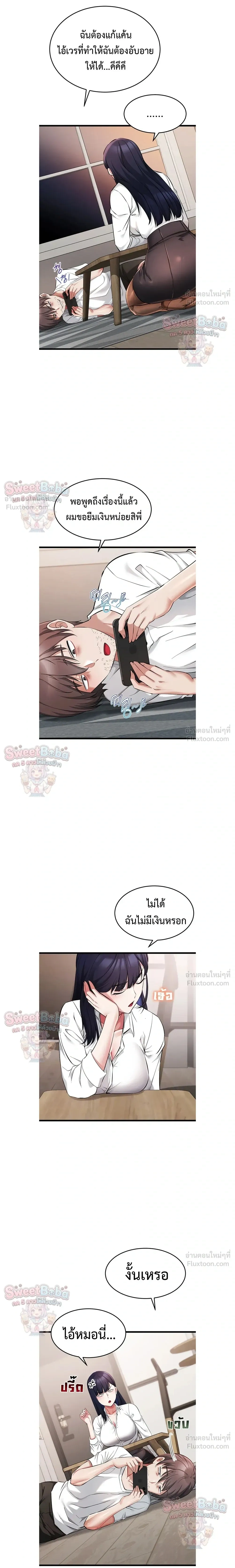 ภาพที่ 4