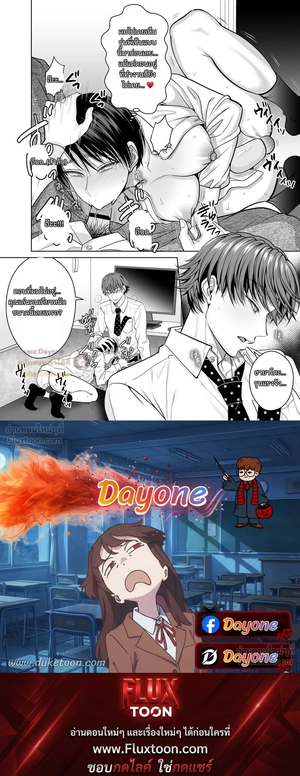 ภาพที่ 3