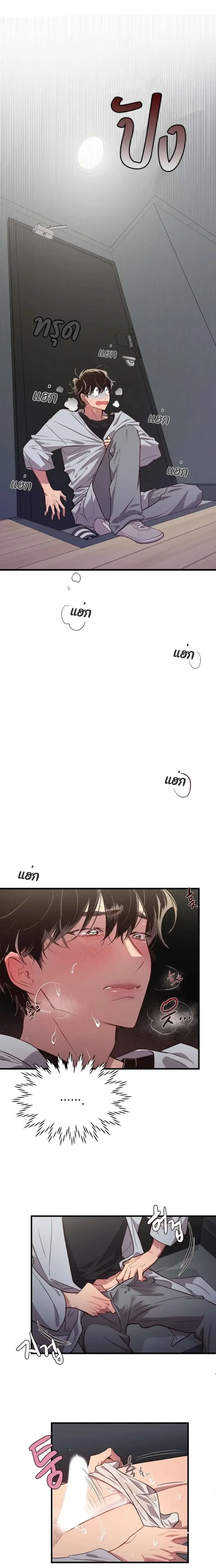 ภาพที่ 2