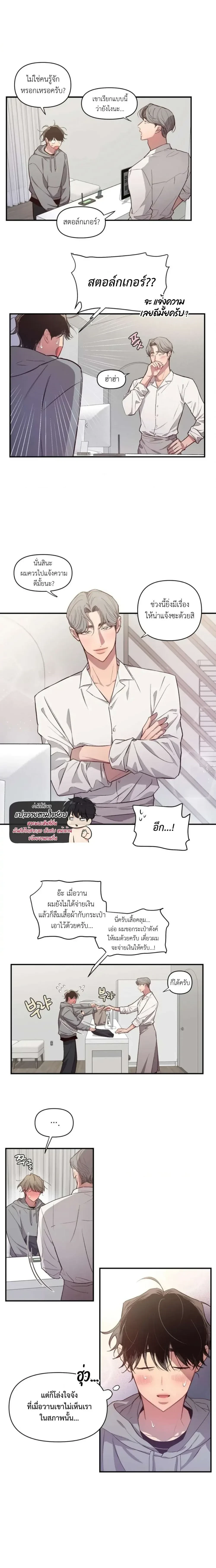 ภาพที่ 3