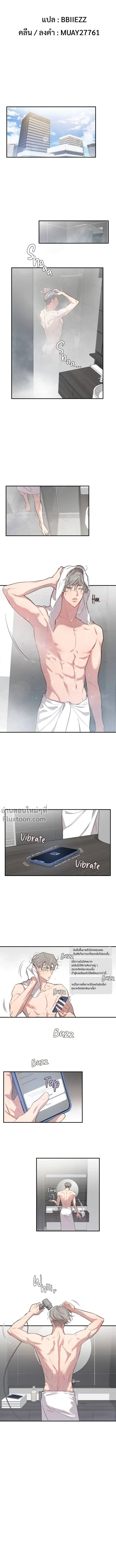 ภาพที่ 2