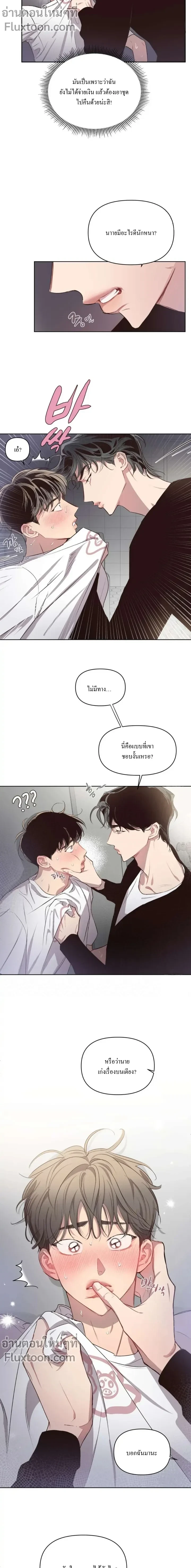 ภาพที่ 3