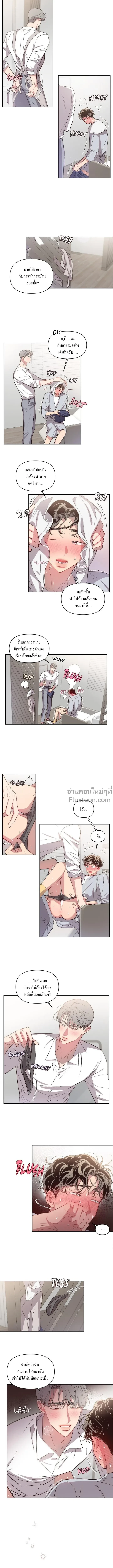 ภาพที่ 4