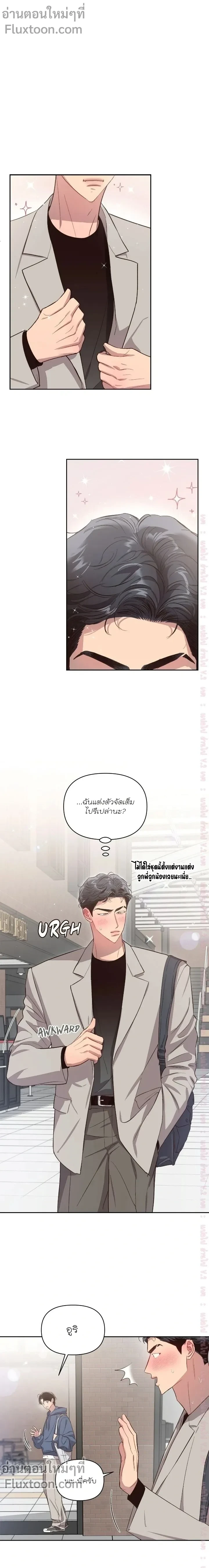 ภาพที่ 3