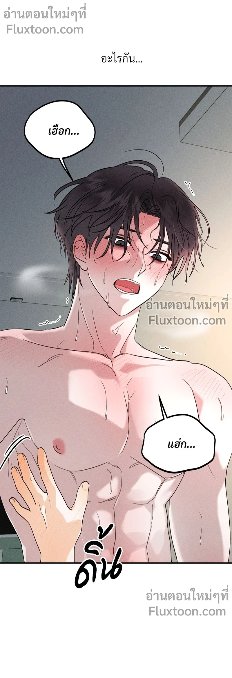 ภาพที่ 3