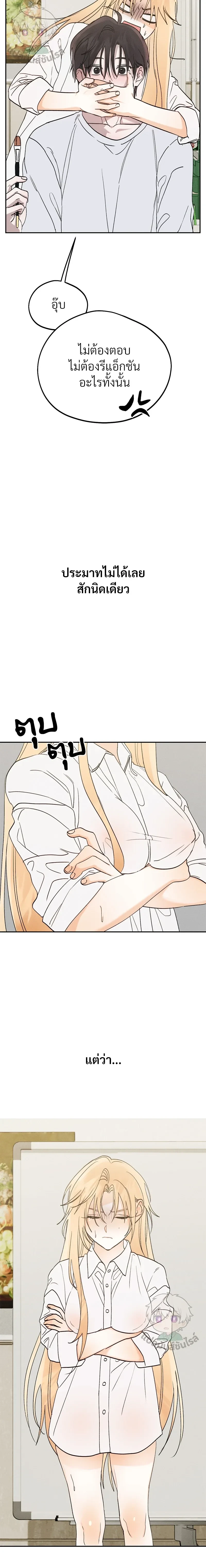 ภาพที่ 3