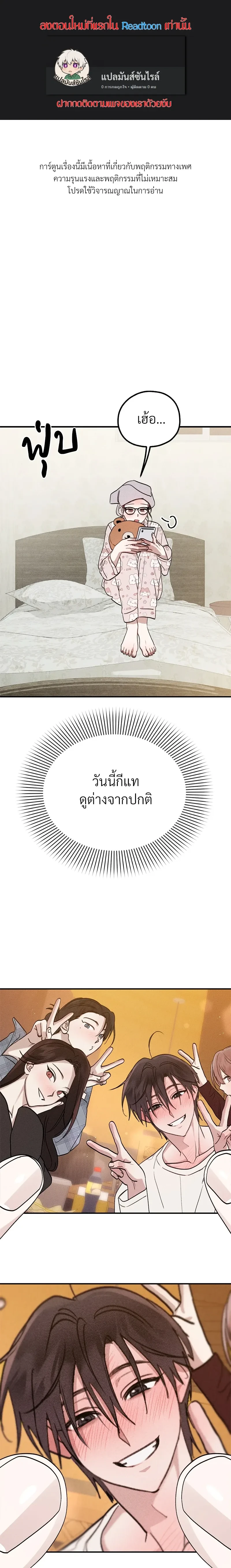 ภาพที่ 1