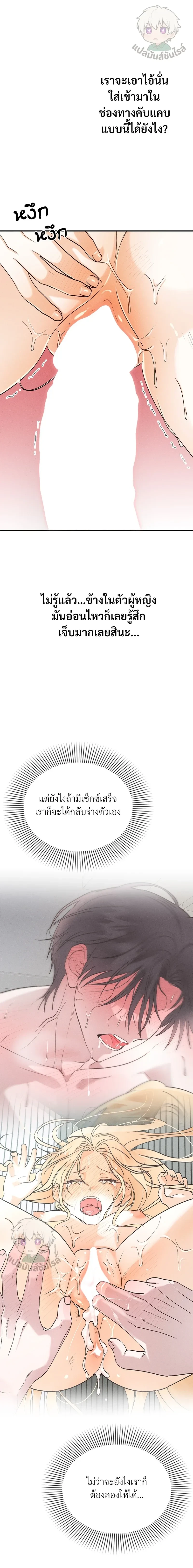 ภาพที่ 2