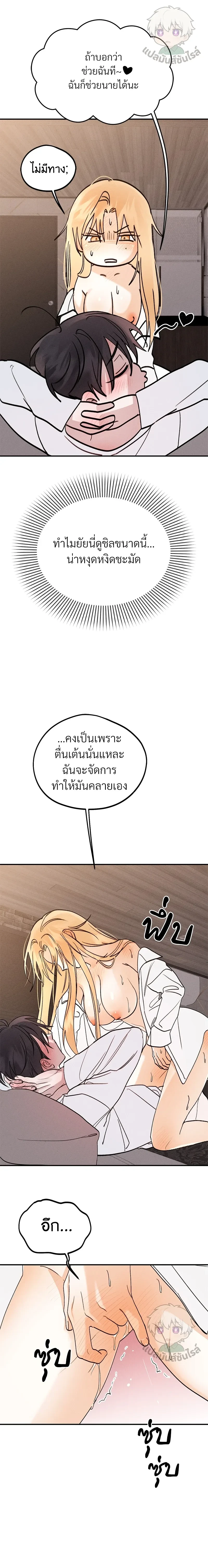 ภาพที่ 4