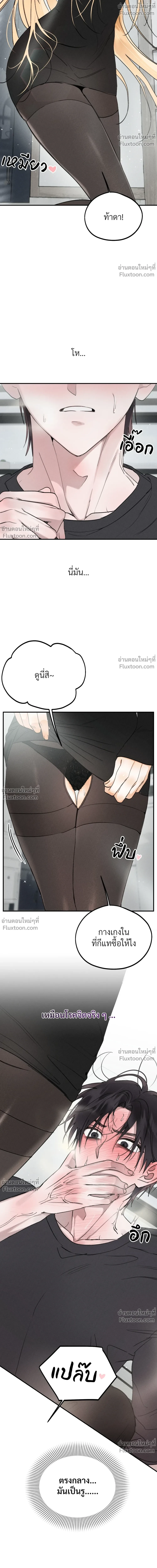 ภาพที่ 4