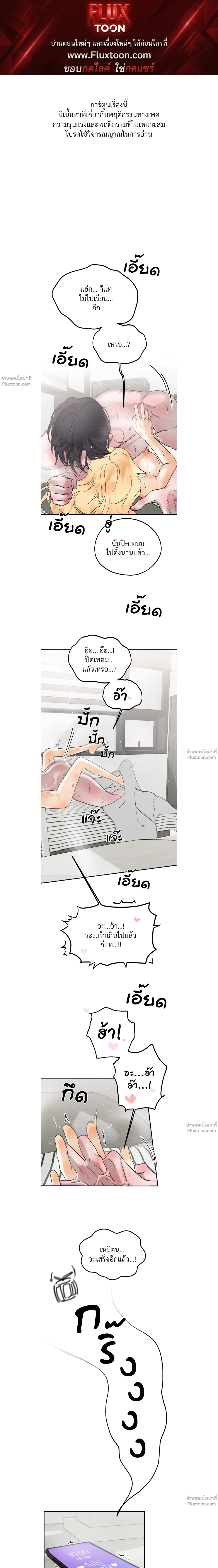 ภาพที่ 1