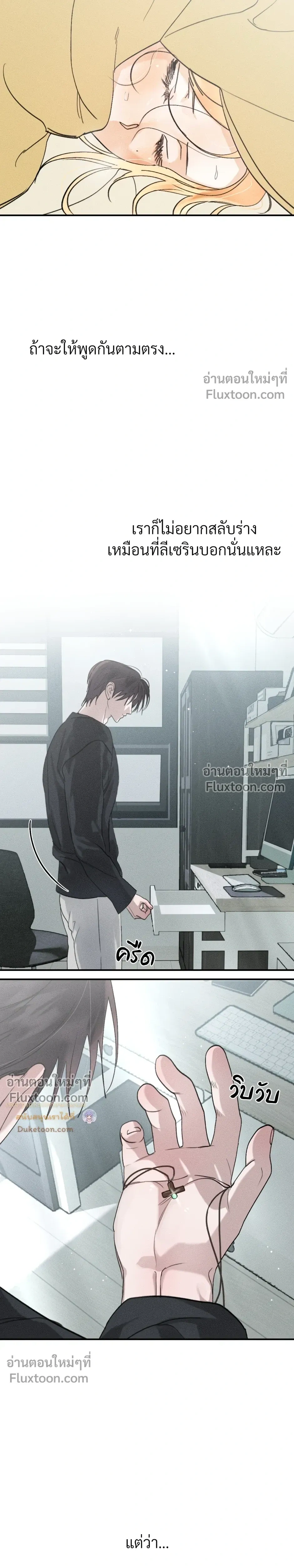 ภาพที่ 4