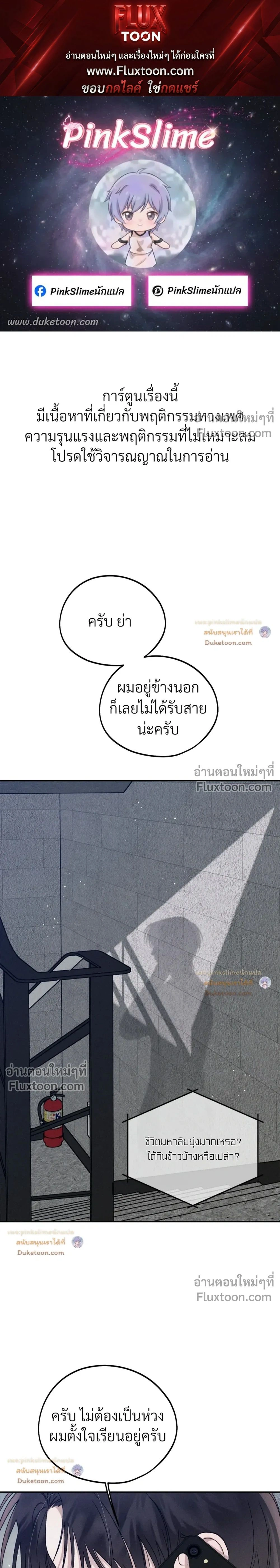 ภาพที่ 1